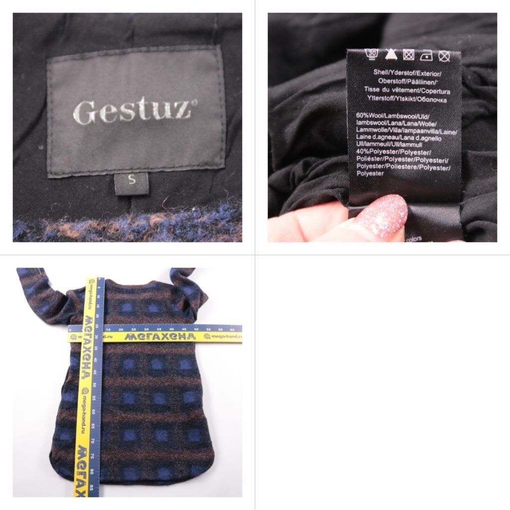 платье Gestuz