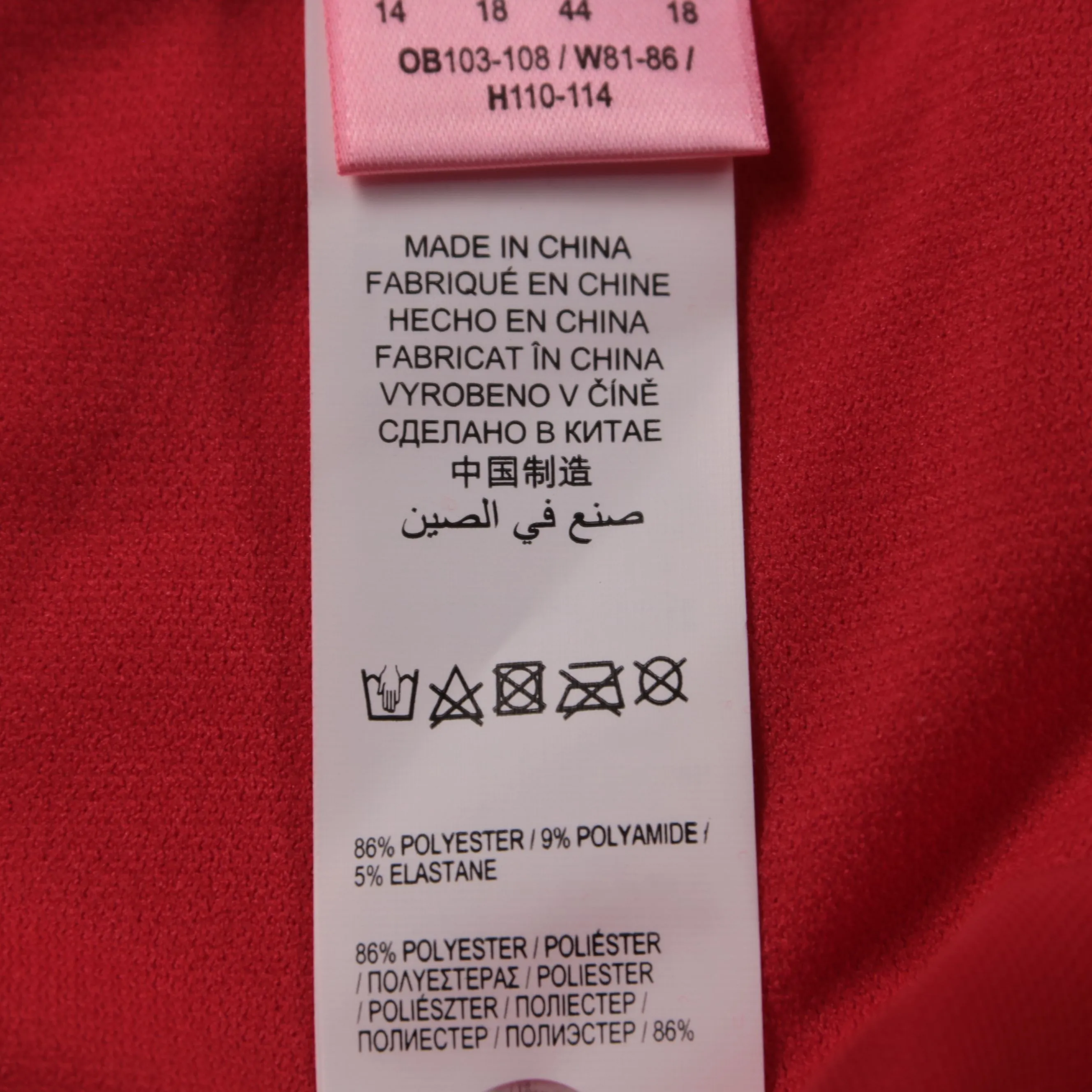 купальник Hunkemöller
