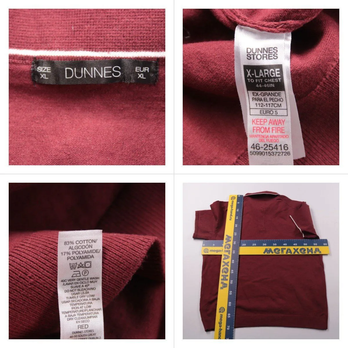 поло Dunnes