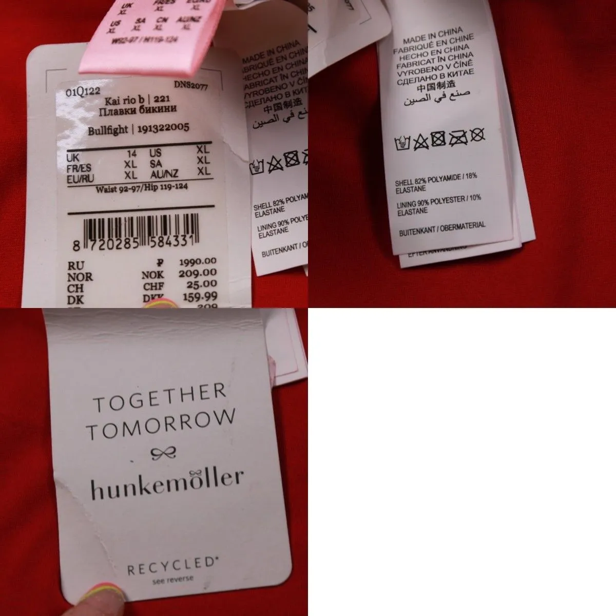 плавки Hunkemöller