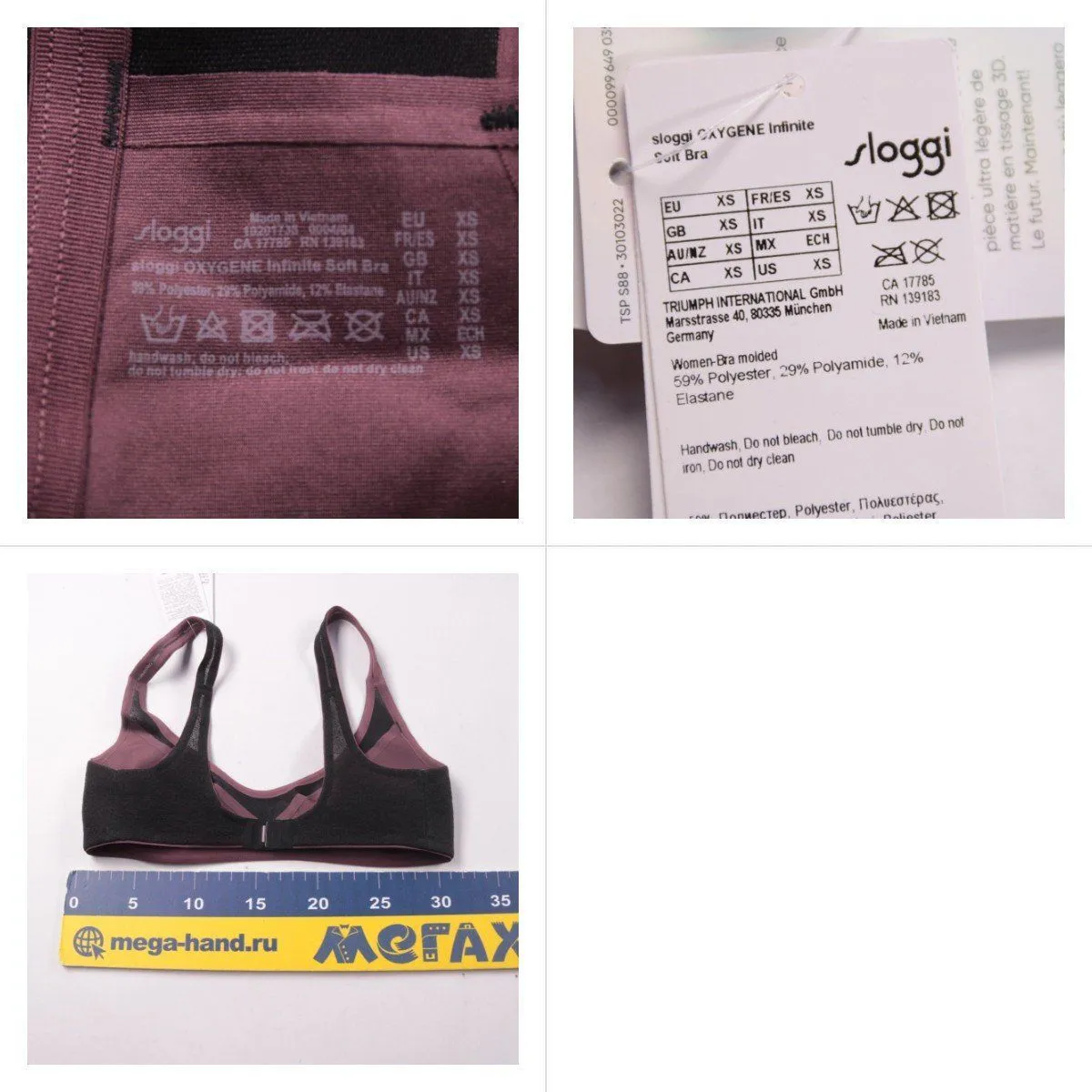бюстгальтер Sloggi