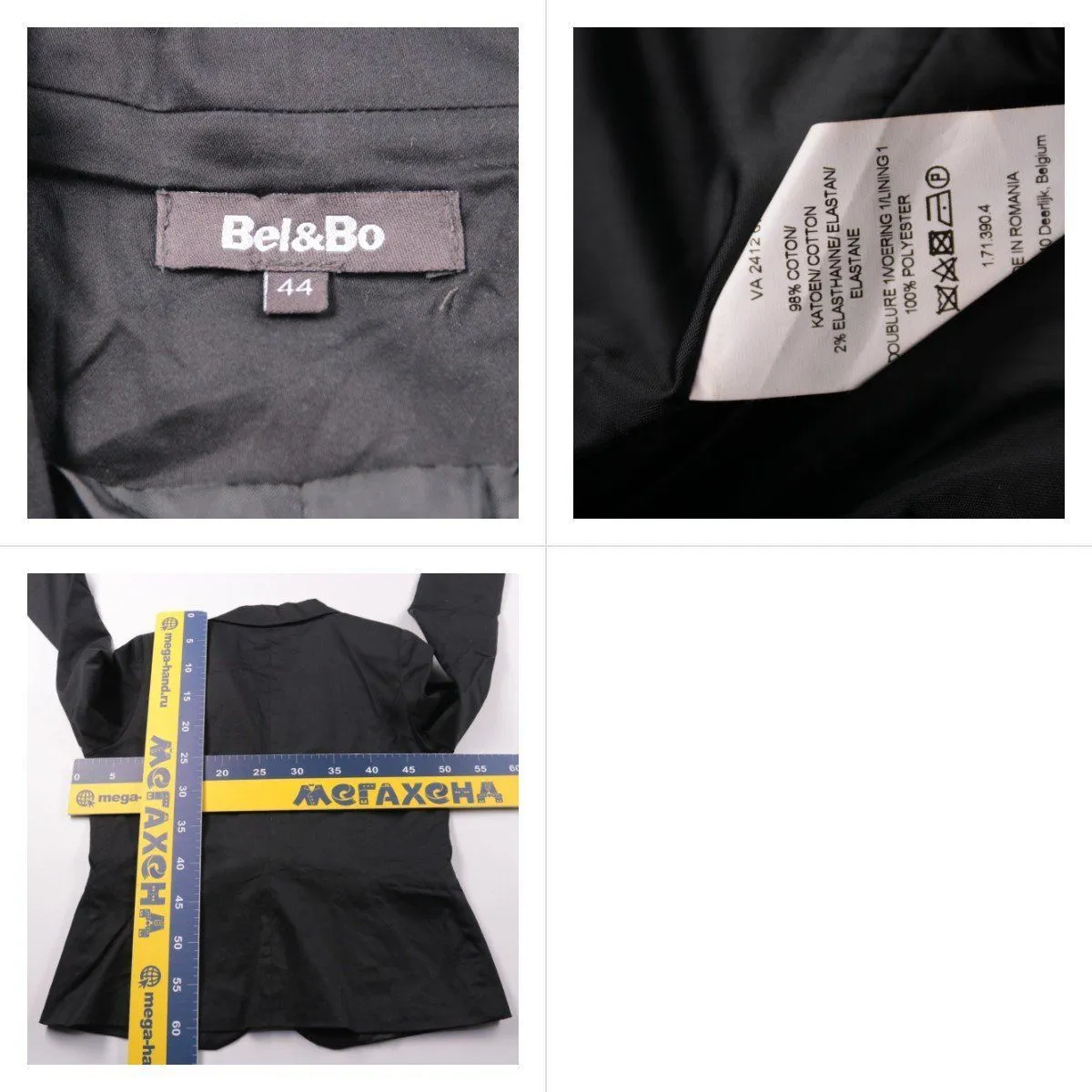 пиджак Bel&Bo